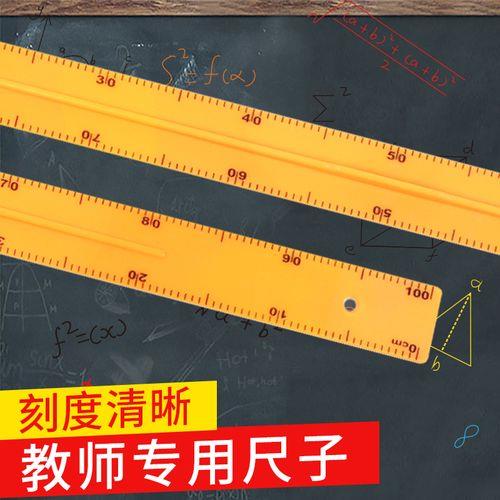 三角尺1厘米和米尺长度不一样