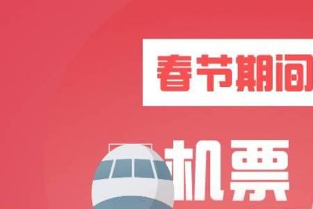 机票退代金券可以走法律途径吗