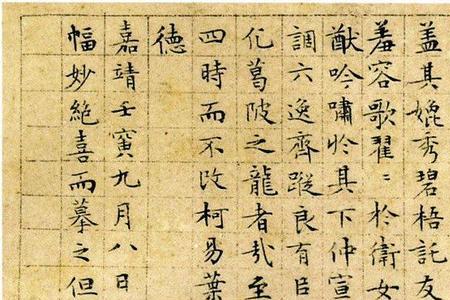 上明赋是啥