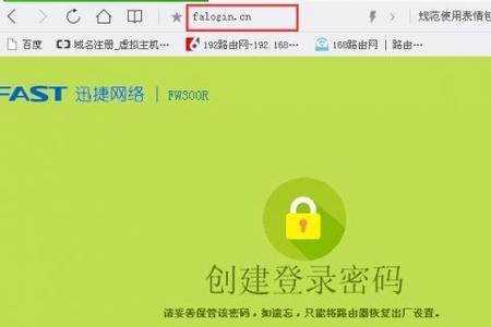 totolink路由器管理员密码是多少