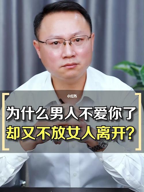 为什么男人都不爱呆在自己家