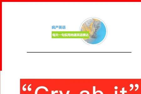 ab的含义是什么意思