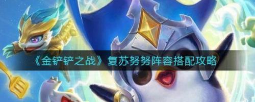 情报特工努努怎么玩