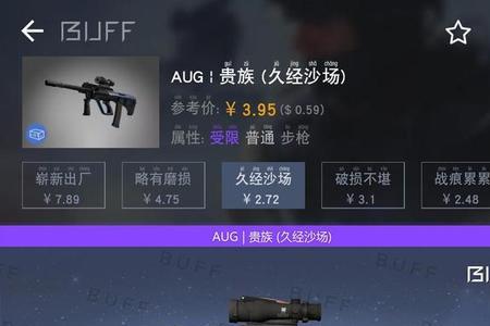 csgo怎么改武器名字