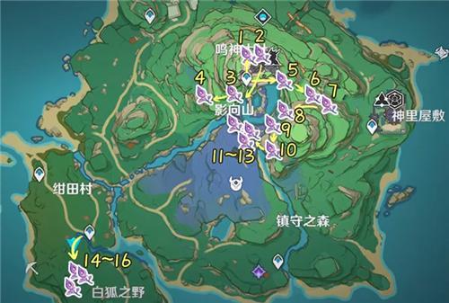 原神九条阵屋地图怎么解锁