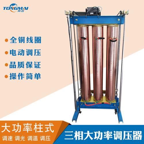 线路最大输送功率KVA是什么意思