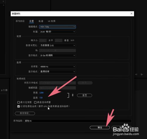 拍视频用哪个分辨率最清
