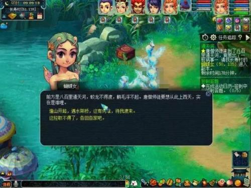 通天河副本难度大吗