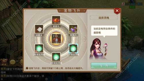 问道手游大耳萌宠物怎么样