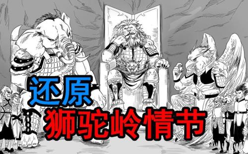 狮驼岭可以用溅射吗