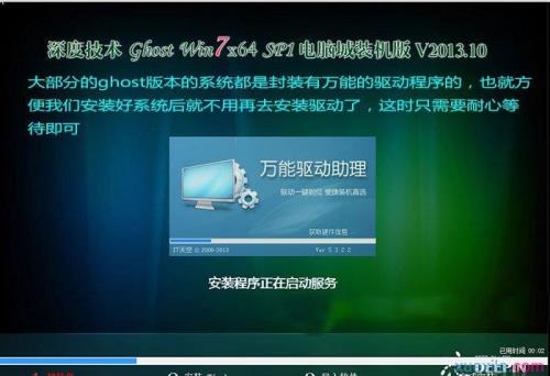 为什么不用u盘也能重装系统