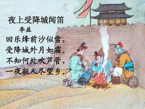 离家久归的诗有哪些