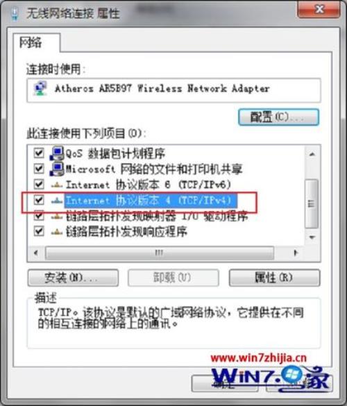 电脑换了新网线怎么连接网络