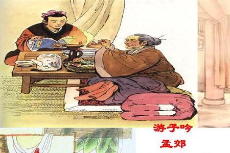 游子吟孟郊搞笑版