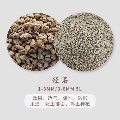 蛭石重还是珍珠岩重
