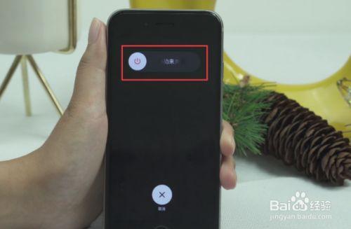 苹果手机自动关机电量显示0
