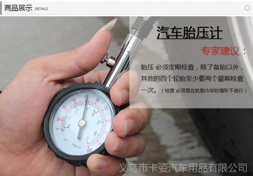 冬天胎压185kpa正常吗