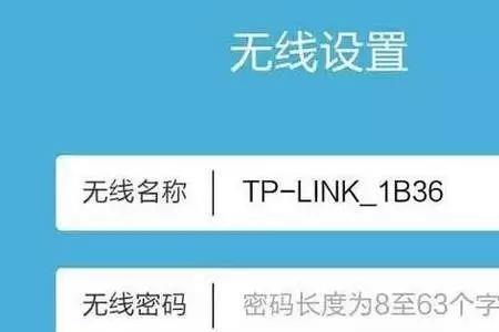 mw155r路由器怎么设置wifi密码