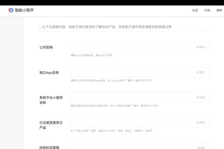 企业年金怎么查询小程序