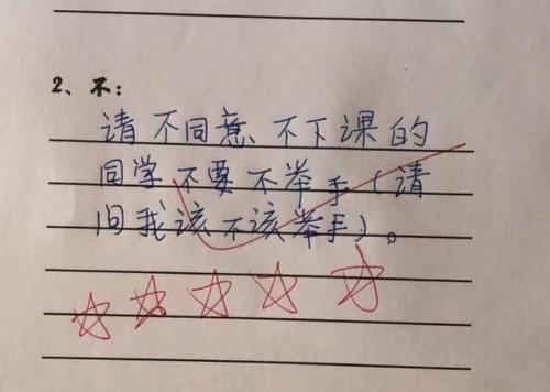 高兴点造句