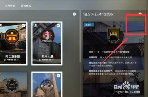 csgo怎么注册优先账户