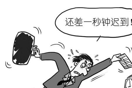 科目一迟到2小时怎么办