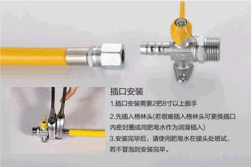 燃气管接太短还能再加一节吗