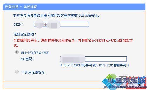 路由器不是蓝的怎么办