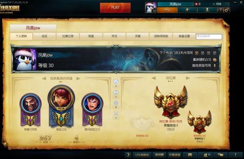 联盟1220什么时候更新