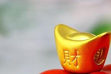 子孙兴旺发达的星座
