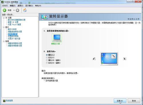 电脑怎么导出桌面键盘