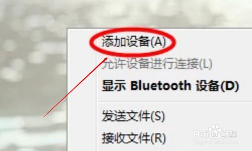 笔记本电脑可以连接蓝牙耳机嘛