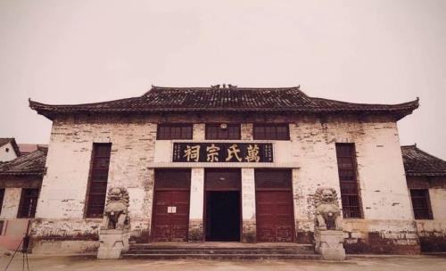 万氏最出名的是谁