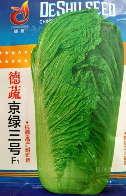 在拼多多上买白菜籽靠谱吗