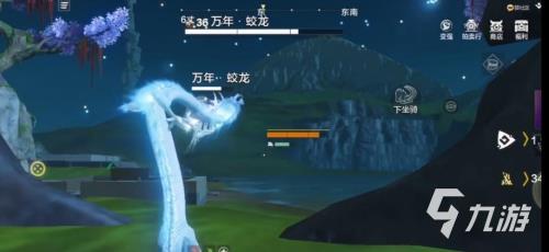 妄想山海万年蛟龙技能槽怎么开