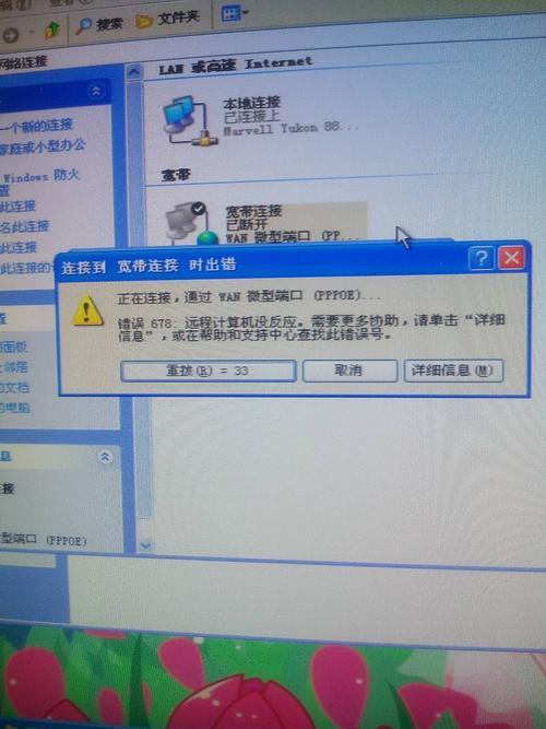 移动宽带故障怎么投诉
