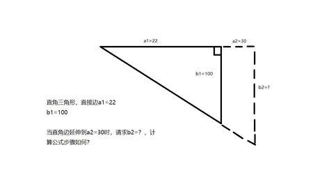 直角三角形70度计算公式