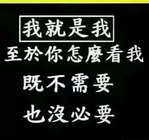 你如何对我我双倍奉还什么意思
