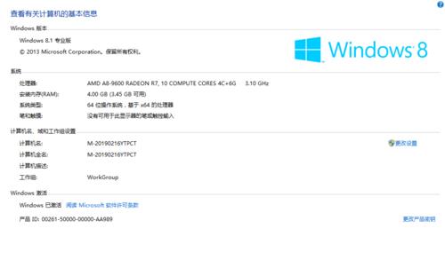 魔兽不支持3d加速卡的解决方法