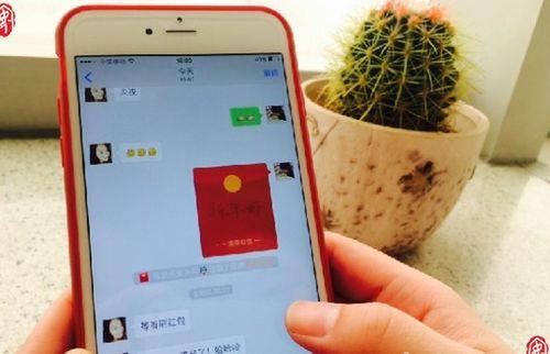 在群里发红包怎么显得大方