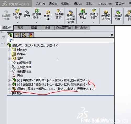 solidworks装配体一个零件不见了也删不掉
