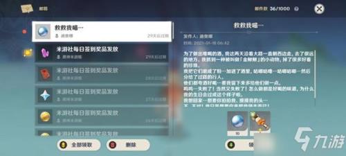 原神回归奖励一般多久有