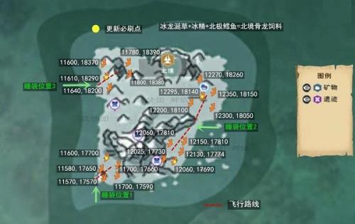 创魔经验药水是什么