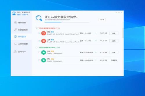 虚拟大师卡顿怎么办