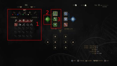 巫师3升级怎么这么慢