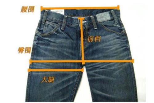 33.5码和34码差别