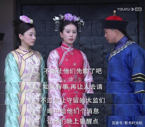 步步惊心拍完了吗