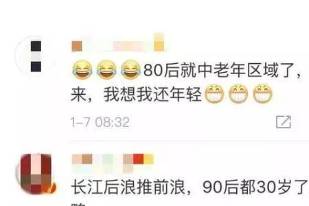 相亲暴击次数什么意思