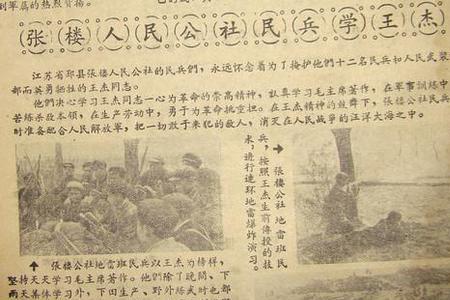 好听的公社名字