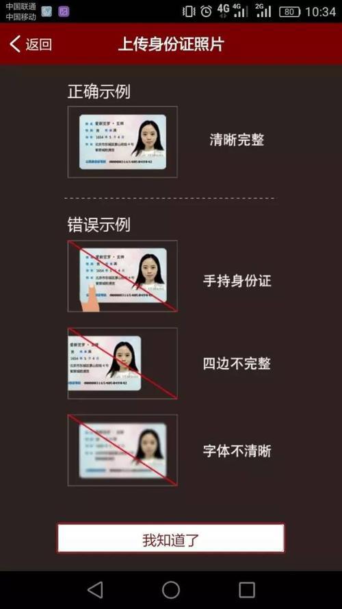 厂里拍了身份证正反面安全吗